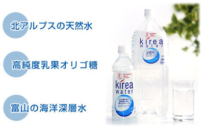 kirea